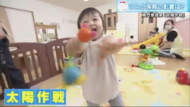 七木田教授が提案する「太陽作戦」とは？