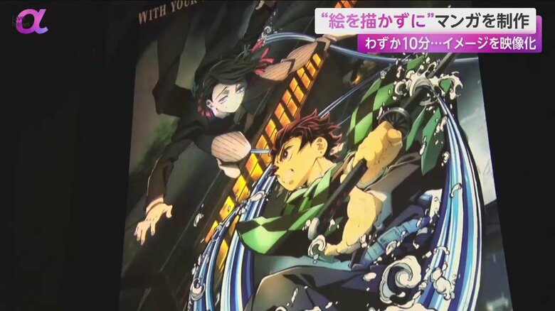 世界中で大ヒットし日本アニメファンを増やした「鬼滅の刃」