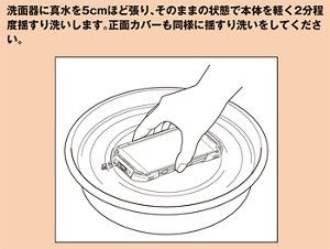 （出典：KDDI）