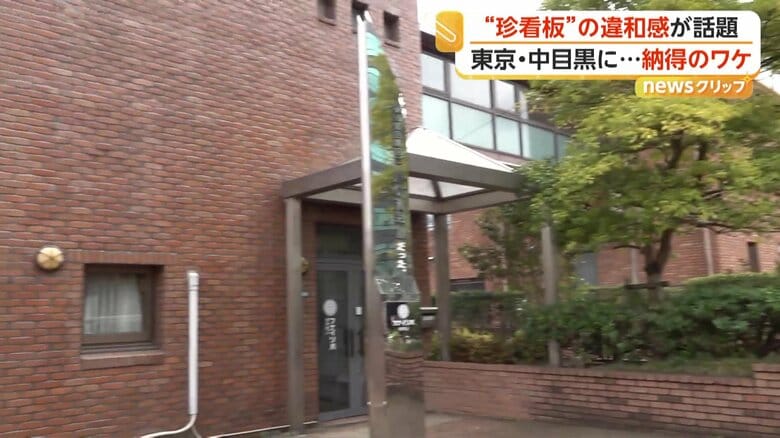 3年前にワーキングスペースとして再活用することになった施設