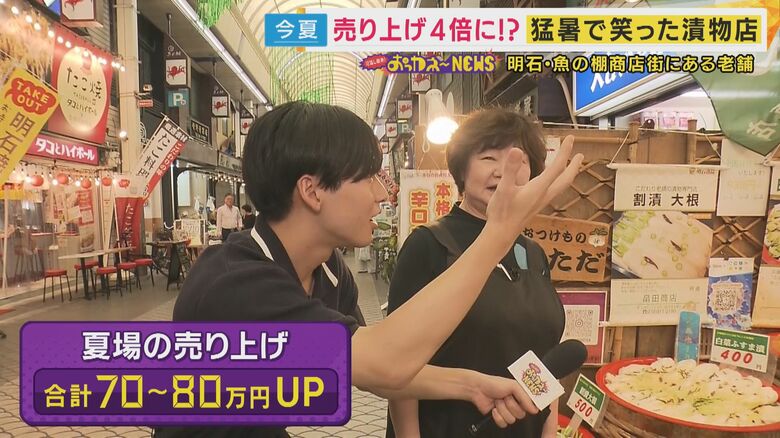 ぬか漬けだけで70～80万円の売り上げ！