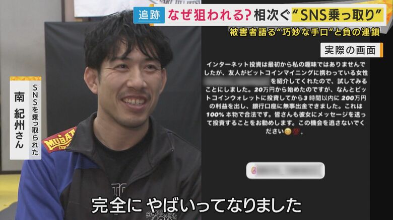 「完全にやばいな」