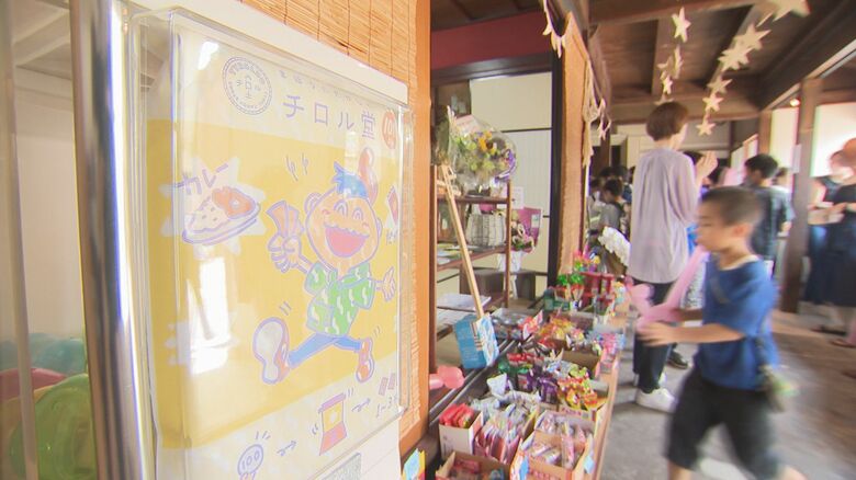 子供たちが笑顔になる駄菓子屋