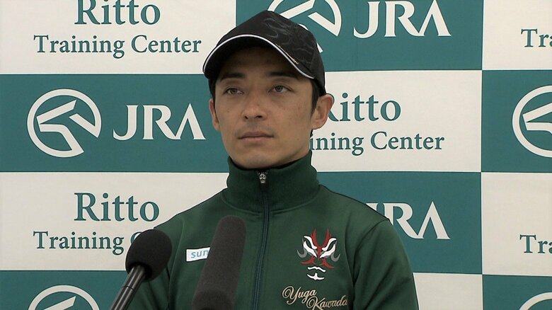 史上初「桜花賞3連覇」を狙う 川田将雅騎手