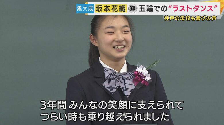 坂本花織選手（2019年）