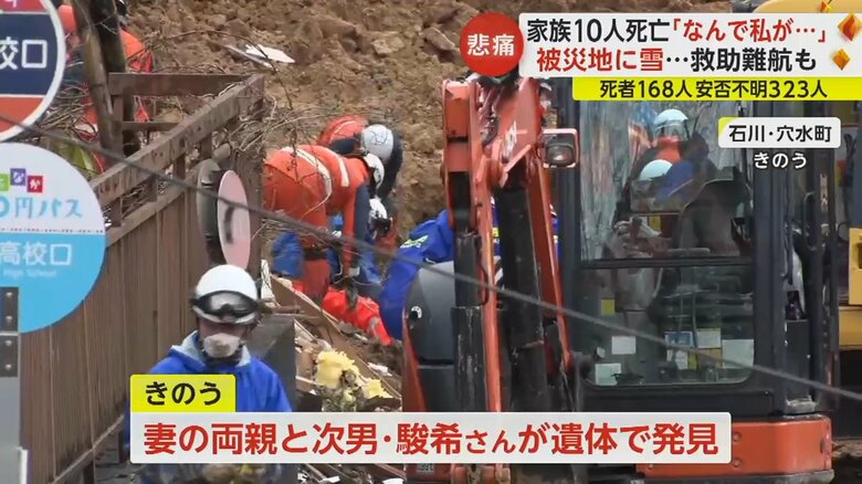 石川・穴水町由比ヶ丘の捜索現場