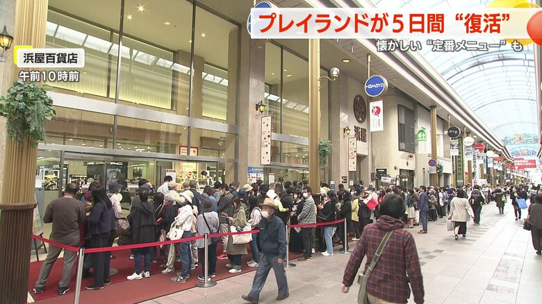 2024年5月2日 浜屋百貨店前（長崎市）