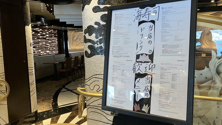 本格「寿司」バーもある