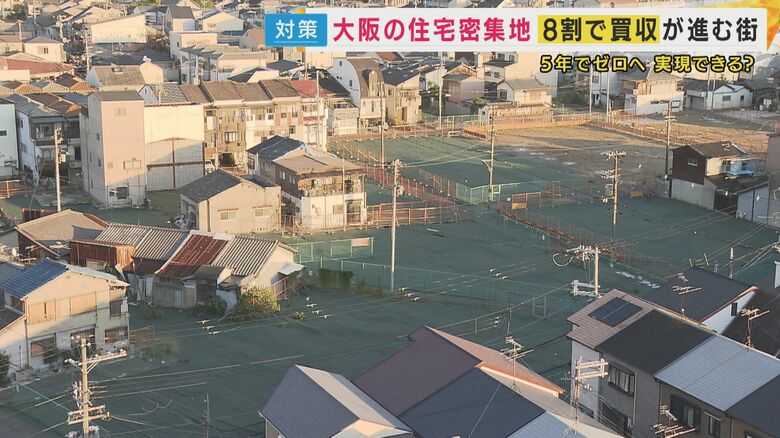 更地が広がっていた