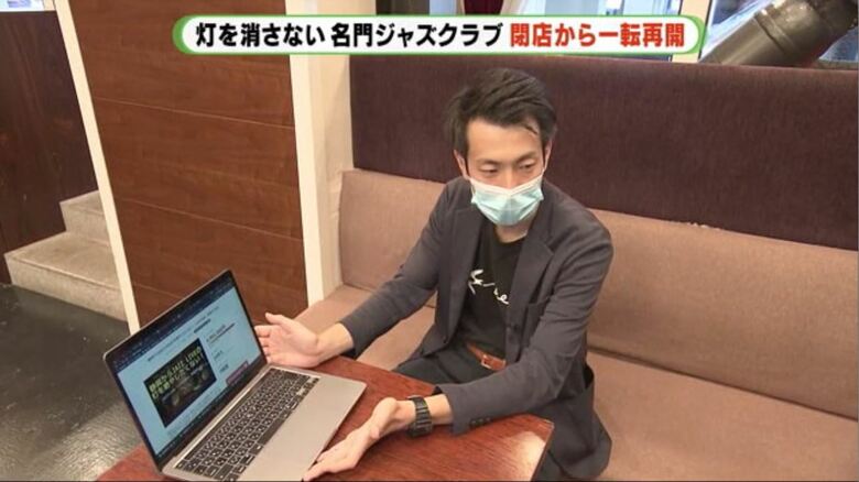 山崎啓輔さん「目標額は開始２日で達成」