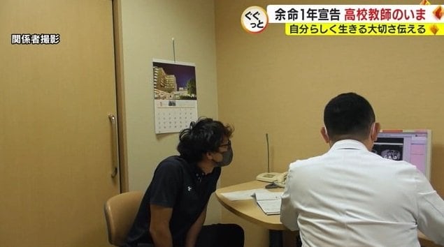 医師の検査結果説明