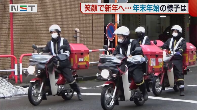 年賀状配達へ