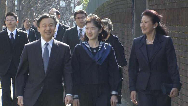 平成29（2017）年3月 学習院女子中等科の卒業式に臨まれる愛子さまと両陛下