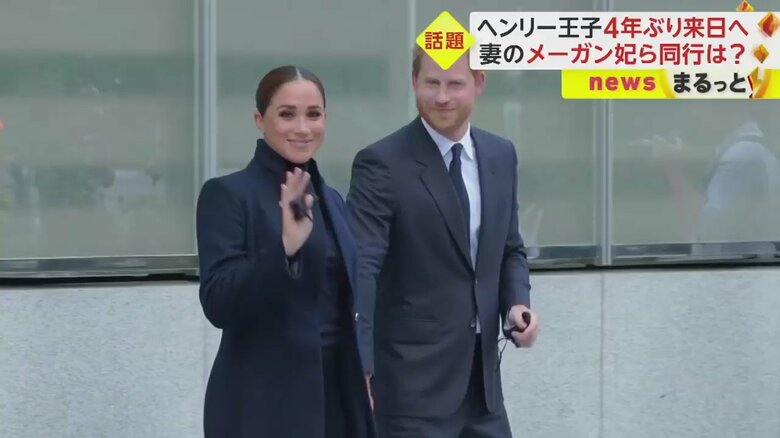 メーガン妃とアメリカに移住したヘンリー王子だが…