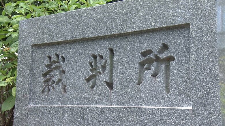 再審法に証拠開示や不服申し立ての規定なし