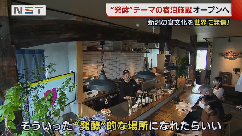 SUZU GROUP・鈴木将 代表取締役