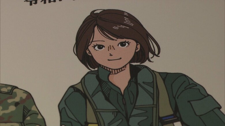 2025年防衛白書