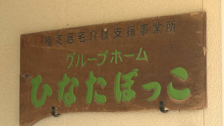 建物に被害はあまりなかったがライフラインが寸断した