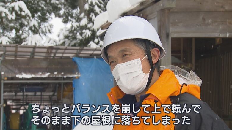 屋根から転落した経験がある