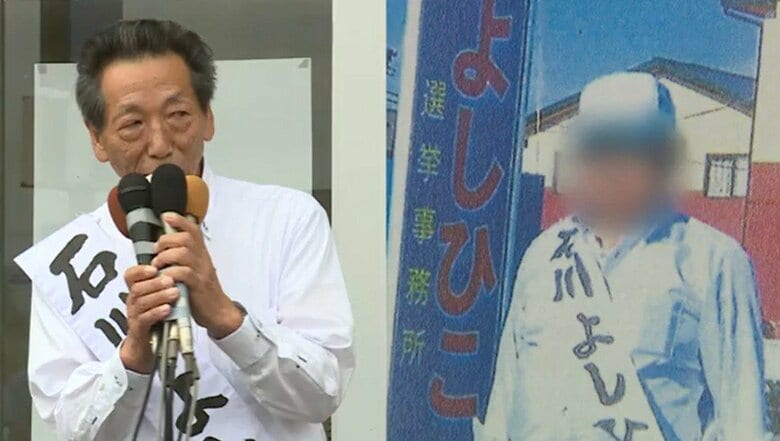 大郷町 石川良彦町長に持ち上がった「影武者」疑惑
