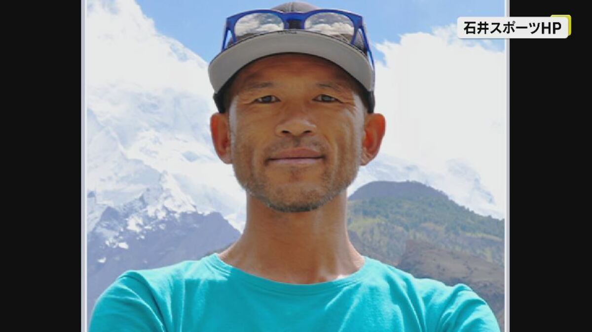 K2」未踏壁で滑落、救助断念 登山家・平出和也さん、中島健郎さん 所属