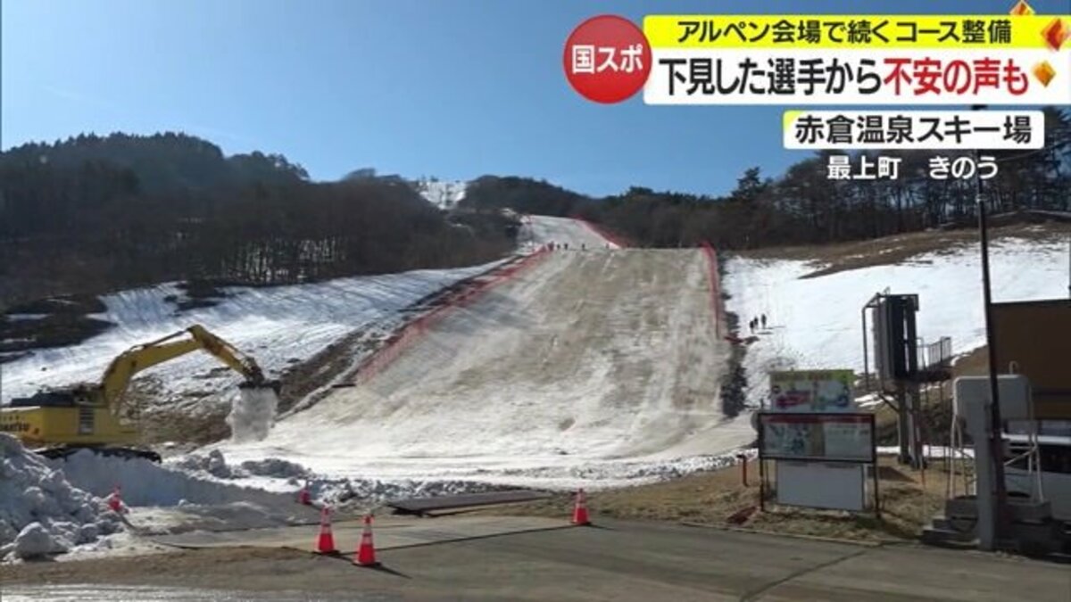 LEKI屋外での冬季アルペンスキー LEKI屋外での冬季アルペンスキー （スキー一覧 | スポーツ用品