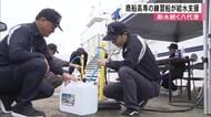 断水が続く八代港「助かるわ」商船高専の練習船が給水とシャワー支援　８月２２日まで【令和８年熊本地震】