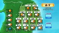 「天気回復、午後広く晴れ」9月29日の岩手県内は午後は広い範囲で晴れ　10月2日には一桁気温のところも