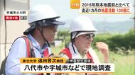 「地震活動が１００倍に活発化」研究者が現地調査の結果を報告【令和8年熊本地震】