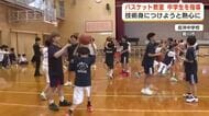 バスケットのプロ選手が中学生を指導　シュートが決まる姿勢やリズムを習得へ　静岡・菊川市