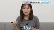 夏休みの強い味方！　時短でおいしい進化する冷凍グルメとは！？　あのトレンドグルメの冷凍食品も紹介！