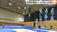 「夢はオリンピックで1位」小学3年生のトランポリン選手が技に磨きをかける 指導者も秘められた大きな可能性に期待