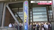 ふるさとの市役所に「おめでとう」の懸垂幕　アジア大会金メダル・三浦龍司選手をたたえる（島根・浜田市）
