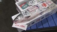 【秋の味覚は価格どうなる？】“秋サケ”初競りで1キロ11万1134円！過去10年で最高額に サケ来遊量は平成以降で最も少ない予測 サケもイクラも高値か