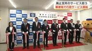 郵便局で行政サービスの取り扱い開始　利用者減で廃止した鹿角市の5支所の役割担う　秋田