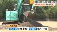 宇城市と氷川町で仮設住宅の建設が始まる　計７０戸　過去最も早い着工【令和８年熊本地震】