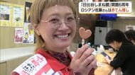 30枚爆食経験も！人気ユーチューバー・ロシアン佐藤さん「赤てん」発祥の地・浜田から魅力をPR（島根）