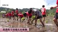 「ドロドロで歩きにくい」　ロアッソ熊本ジュニアユース阿蘇の選手たちが田植え体験【熊本】