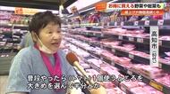 【高知】食品価格の高止まり続く　県産野菜や100円バーガーで食卓を応援するスーパーの工夫