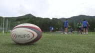 日本製鉄釜石シーウェイブス新シーズン始動　2部復帰へ　新加入選手も初練習　岩手県