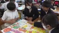 食品ロスなどの社会問題をすごろくで学ぶ…倉敷市の小学校で授業【岡山】