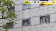 福岡市のホテルで火事　スマホ充電中にモバイルバッテリーから出火　客室の一部焼く