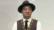 元ジャンポケ・斉藤慎二被告裁判　番組関係者が証人として出廷「本人も認めたので番組はお蔵入りに」ロケバス車内で女性に性的暴行加えた罪