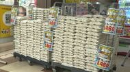 「やっと買えた」「米が食べられる」5キロ2139円『随意契約の備蓄米』求め120人の列　一方、買えなかった人は「絶望的だった」と落胆