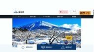 見分けつく？静岡県公式ホームページ“そっくり”偽サイト　一見そっくりも「暮αx援金」など不自然な日本語だらけ　県が注意呼びかけ