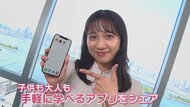 スヌーピーと楽しく英語学習&オリジナルソングをAIが作曲…子供から大人まで学べる最新アプリ3選