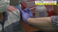 10~20代男性 ワクチン振り替え可能に ”モデルナ社製”副反応問題受け<岩手県>