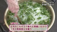 一年の無病息災を願い 神社の参拝客に“七草がゆ”配布 大分市