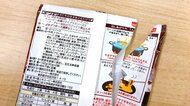「開け口」から切るとレシピも切れちゃう…食品パッケージの“モヤッ”に共感続々 キユーピーに理由を聞いてみた
