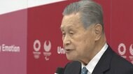 組織委・森会長 辞意表明